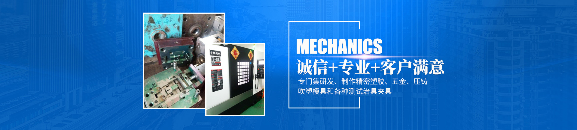 百家乐娱乐城-网上百家乐平台
_怀化模具厂|怀化模具加工|怀化模具
