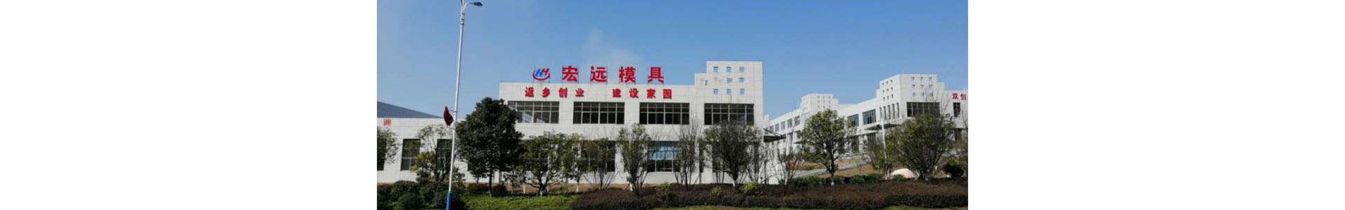 百家乐娱乐城-网上百家乐平台
_怀化模具厂|怀化模具加工|怀化模具
