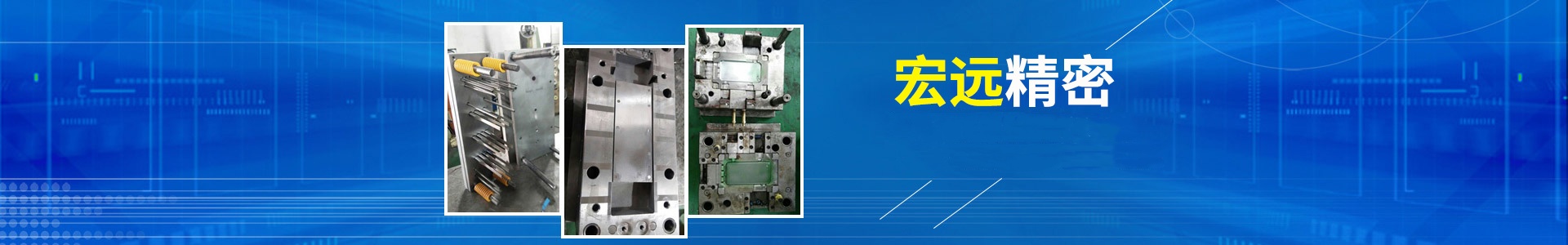 百家乐娱乐城-网上百家乐平台
_怀化模具厂|怀化模具加工|怀化模具
