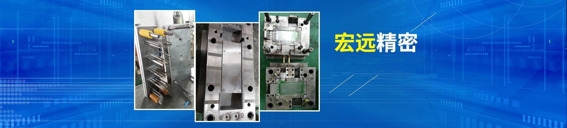 百家乐娱乐城-网上百家乐平台
_怀化模具厂|怀化模具加工|怀化模具
